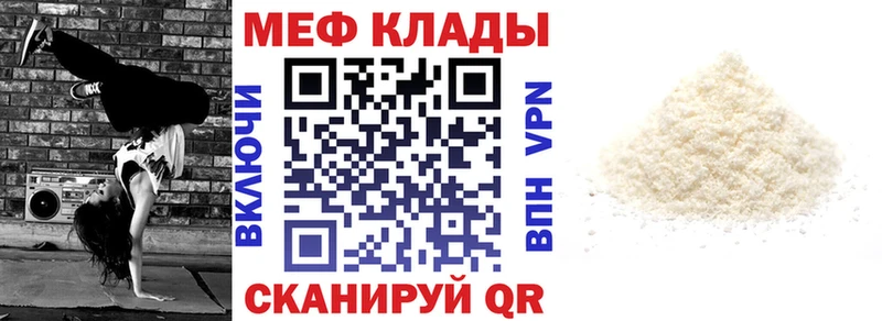 Цена Малоярославец МАРИХУАНА  Кокаин  Alpha PVP  МЕФ  Гашиш 
