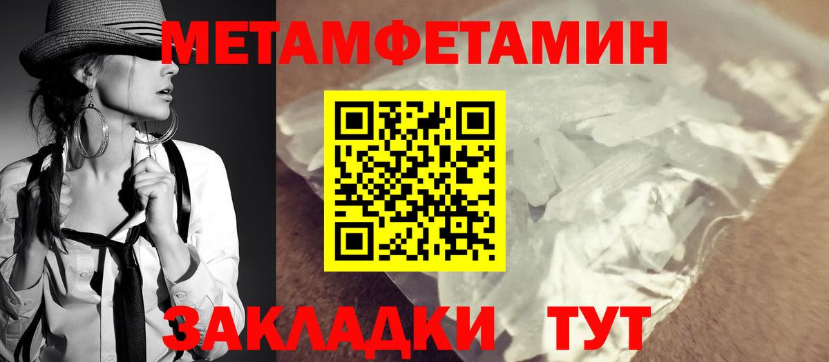 Малоярославец  Амфетамин 98%  Вход с VPN 