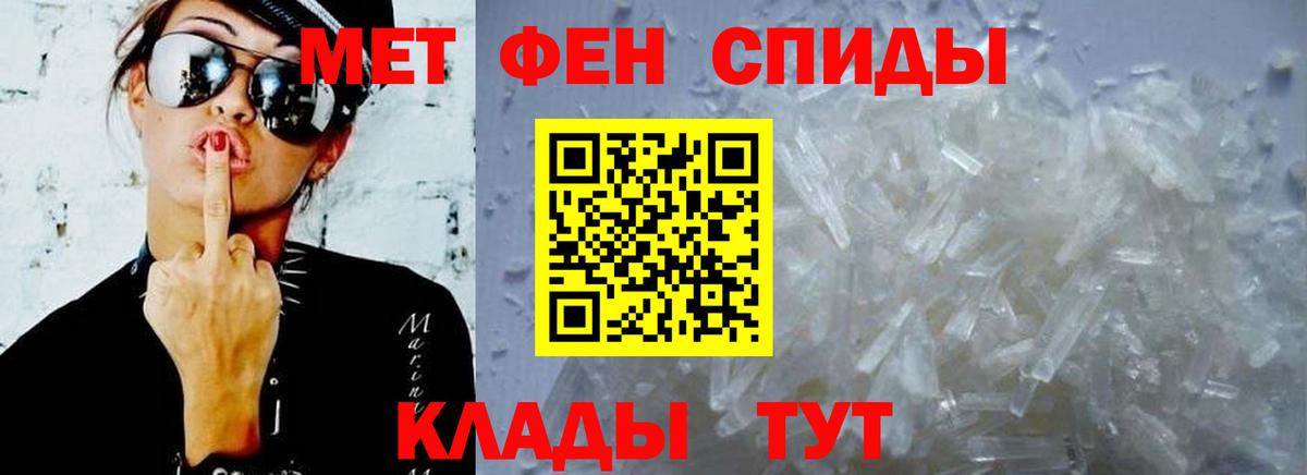 Amphetamine 98% Малоярославец