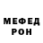 КЕТАМИН VHQ Mutahira Sofi