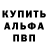 Метадон VHQ Alexa Versh