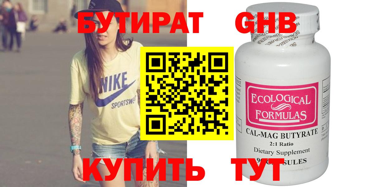 Меф МЯУ МЯУ  Кокаин  МАРИХУАНА  Малоярославец  A-PVP СОЛЬ кристаллы  Вход с VPN  ГАШИШ  Меф  