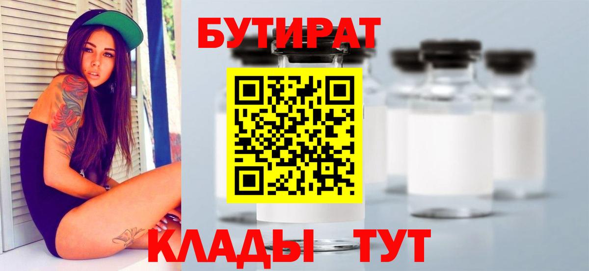 МДМА Малоярославец