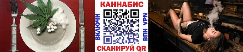 Canna-Cookies конопля  дарк нет формула  Малоярославец 