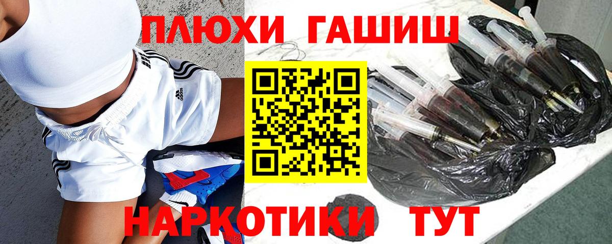 Малоярославец  Гашиш  ГАШ индика сатива  Вход с VPN  Гашиш Изолятор 