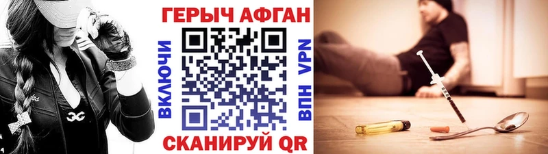 Героин белый  Малоярославец 