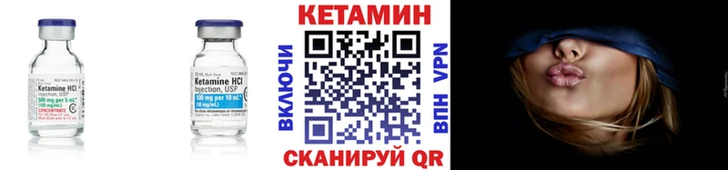 КЕТАМИН VHQ  Малоярославец 