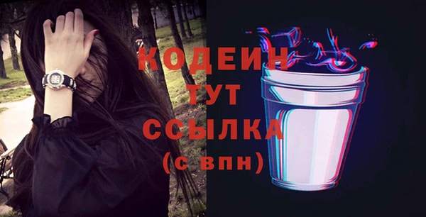 ALPHA PVP Бронницы