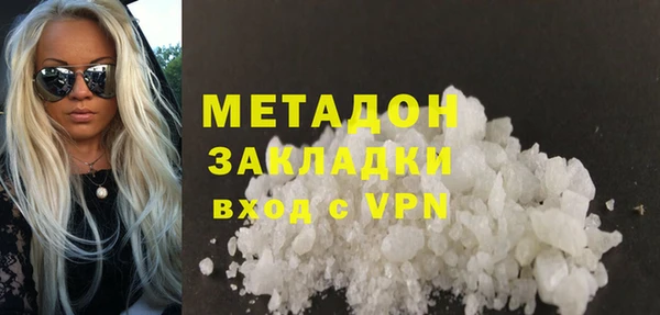 MDMA Володарск