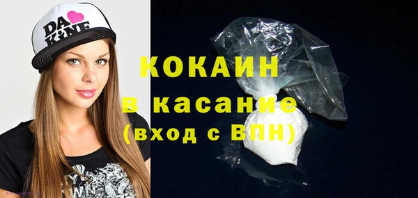 мефедрон Верхний Тагил