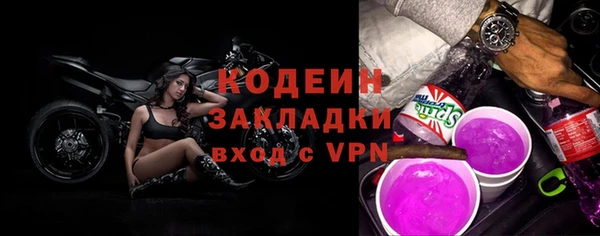 кокаин Бугульма