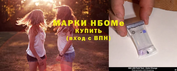 кокаин Бугульма