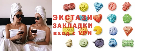 ALPHA PVP Бронницы