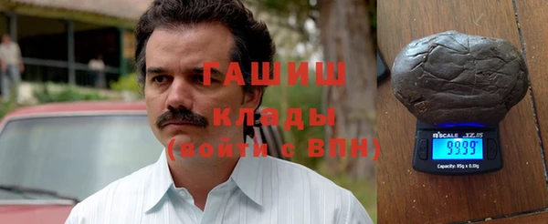 кокаин Бугульма