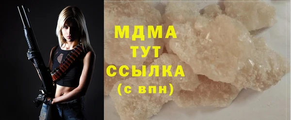 МДПВ Богородицк