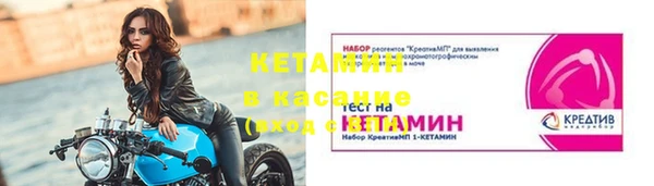 героин Волосово