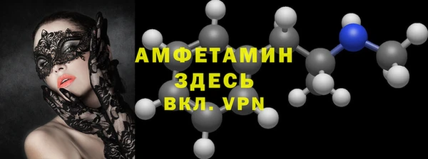 MDMA Володарск
