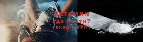 ALPHA PVP Бронницы