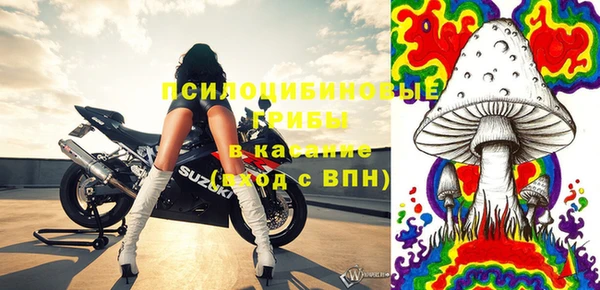 марки lsd Волоколамск