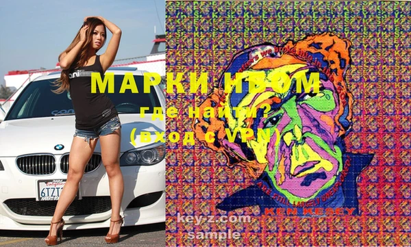 кокаин Бугульма