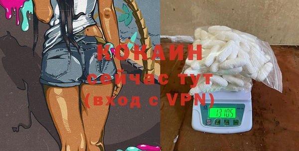 кокаин VHQ Усмань