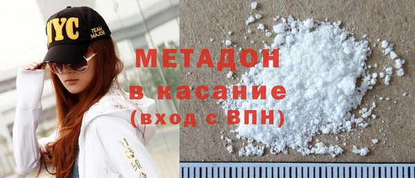 кокаин Бугульма