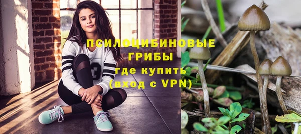 героин Усолье-Сибирское