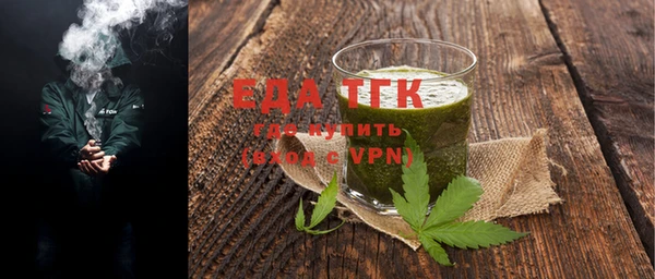 кокаин Бугульма