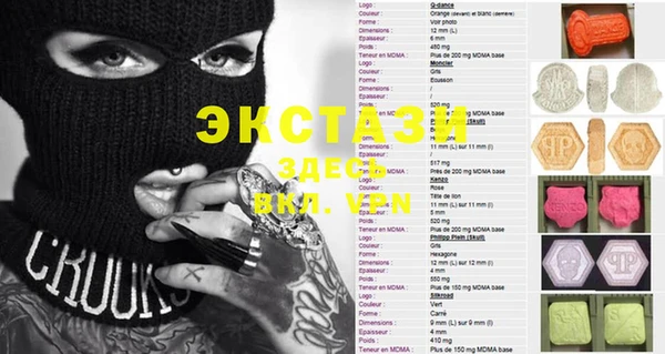 MESCALINE Богданович