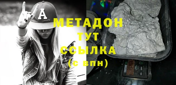 героин Волосово