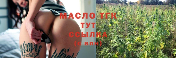 MDMA Володарск