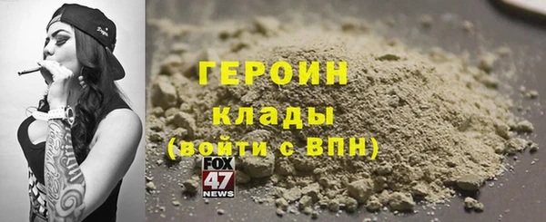 MDMA Володарск