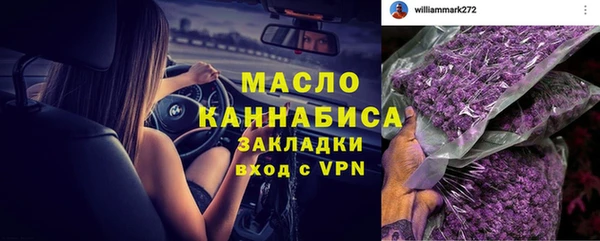 ALPHA PVP Бронницы