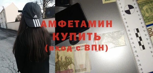 MDMA Володарск