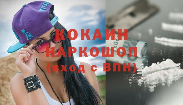 кокаин Бугульма