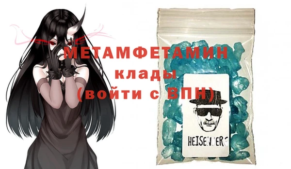героин Волосово