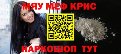 соль курить ск Жуковский