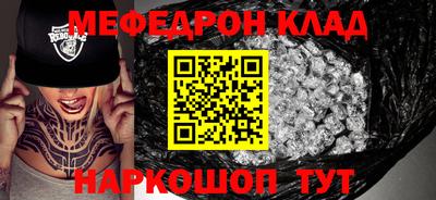 соль курить ск Жуковский