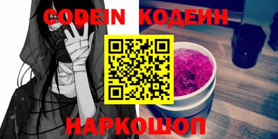 марки nbome Заволжье