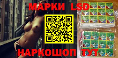 соль курить ск Жуковский