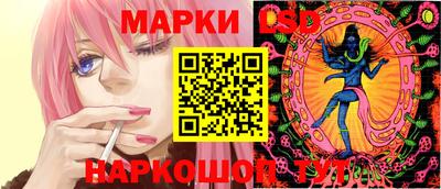 соль курить ск Жуковский