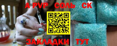 марки nbome Заволжье