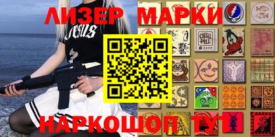бошки Ипатово