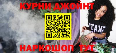 соль курить ск Жуковский
