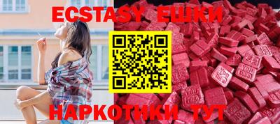 бошки Ипатово
