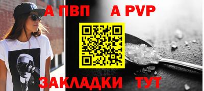 марки nbome Заволжье