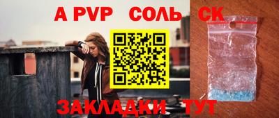 бошки Ипатово