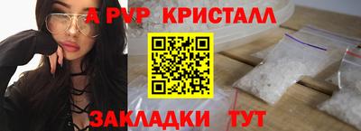 марки nbome Заволжье