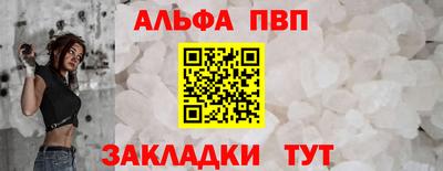 соль курить ск Жуковский