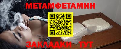 марки nbome Заволжье